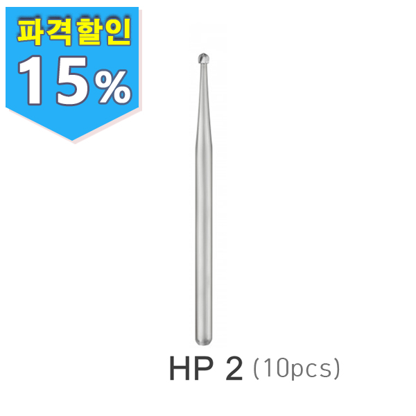 SS White Carbide Bur (10入) - 교환·반품불가