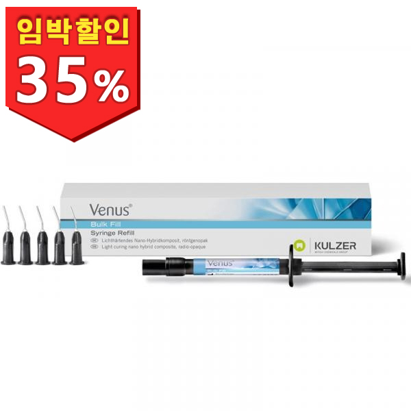 [유통기한 : 2025년 11월 3일까지] Kulzer Venus Bulk Fill Syringe Refill