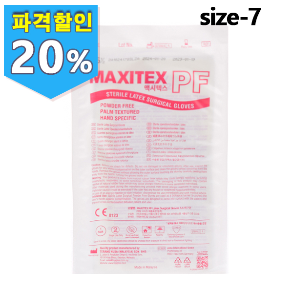 Maxitex Surgical Glove P/F