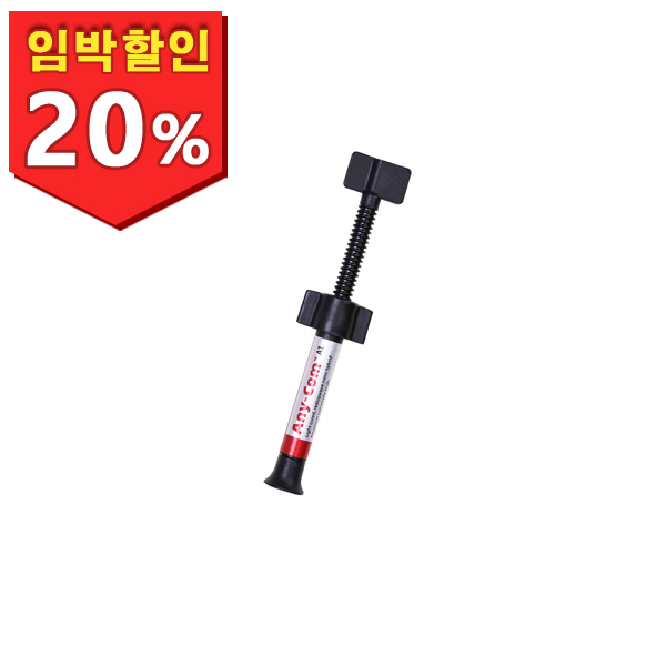 [유통기한 : 25년 11월 27일까지] Mediclus Any-Com Refill