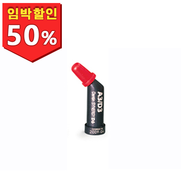 [유통기한 : 2025년 7월 13일까지] Synergy D6 Capsule Dentin
