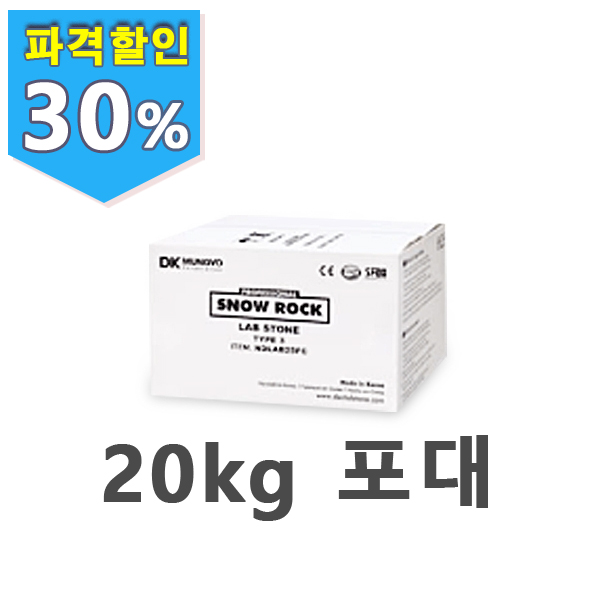 SNOW ROCK 경석고