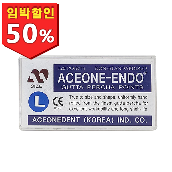 [유통기한 : 2025년 9월 30일까지] ACEONEDENT Accessory Cone