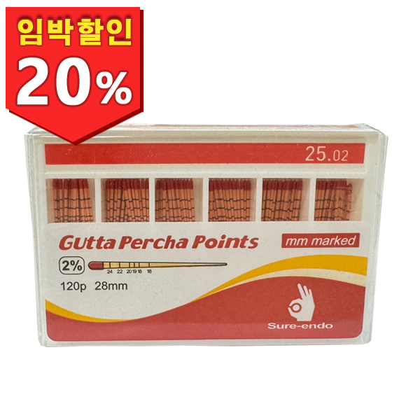 [유통기한 : 25년 12월 31일까지] Sure-Endo Gutta Percha Point