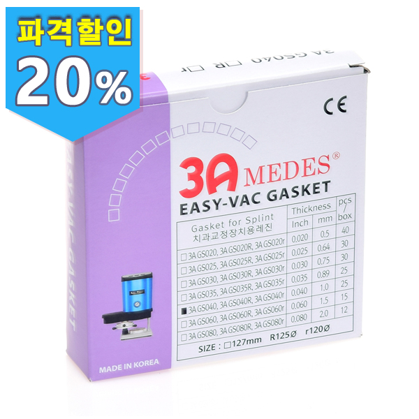 3A MEDES Easy-Vac Gasket (옴니백시트 교정용)