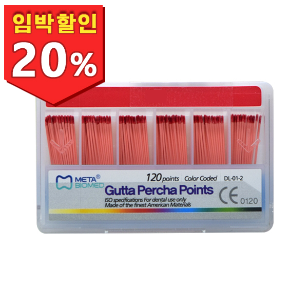 [유통기한 : 2026년 2월 17일까지] Meta Gutta Percha Point