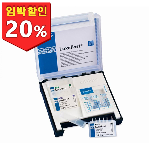 [유통기한 : 2026년 2월 17일까지] DMG LuxaPost Intro Kit