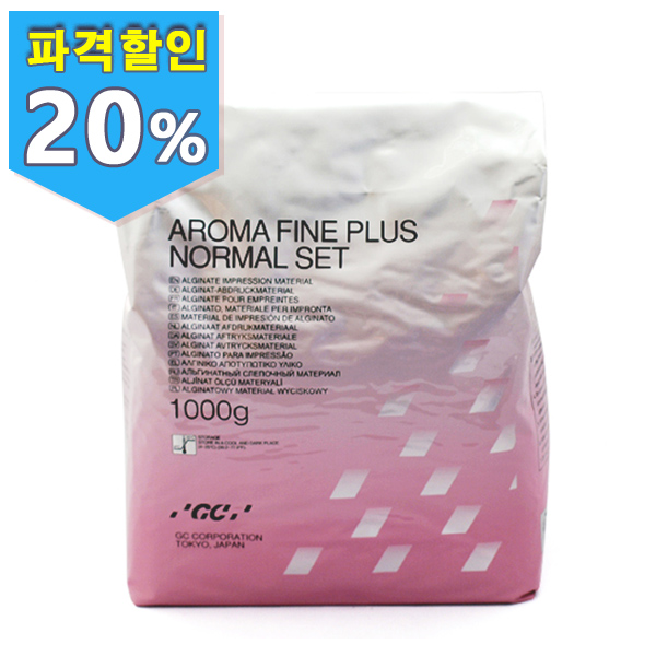 GC Aroma Fine DF Alginate