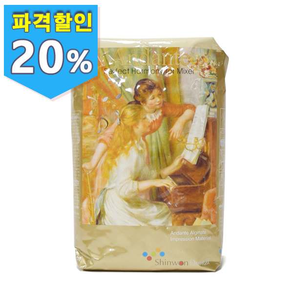 Cavex Andante Normal Set Alginate