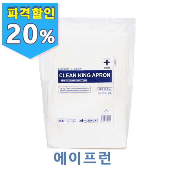 대한 Clean King Apron (에이프런)