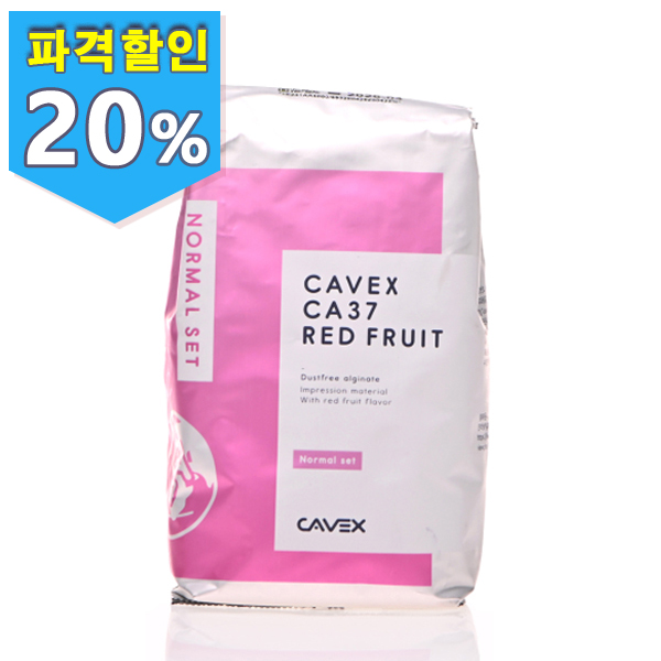 Cavex CA37 RF Alginate