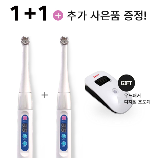 RENEW I Led Plus (1초 광중합기)