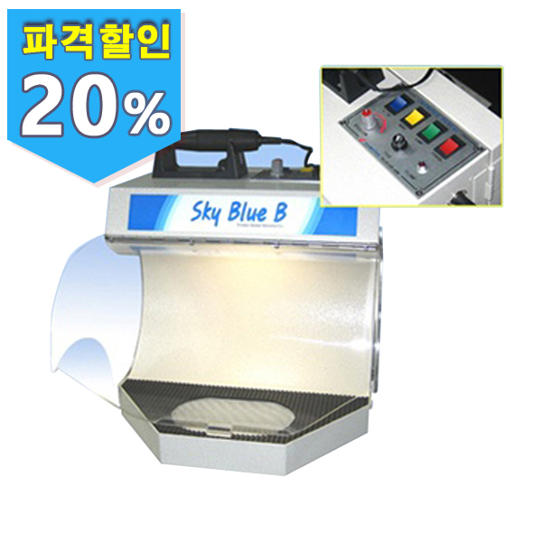 Frontier Dust Collectors SKY Blue