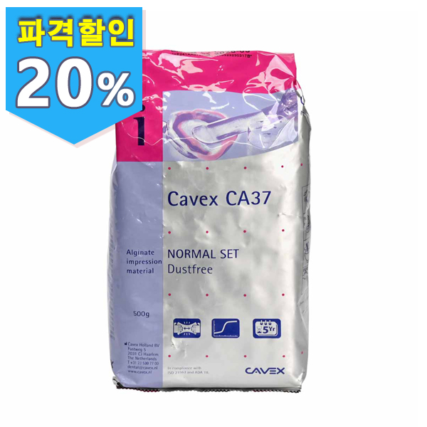 Cavex CA37 Normal Alginate