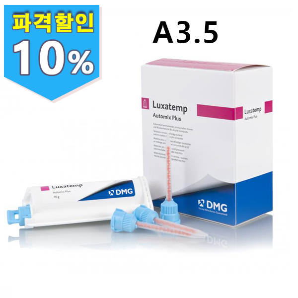 DMG LuxaTemp Automix Plus