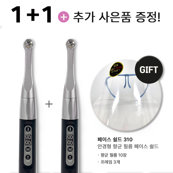 RENEW I Led Plus (1초 광중합기)