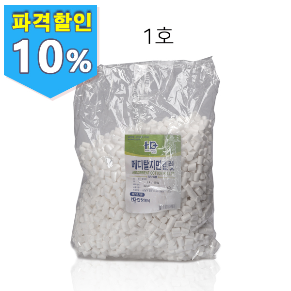 한창 메디탈지면펠렛(코튼필터)