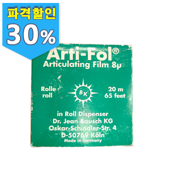 Bausch Arti-Fol Ultra Thin