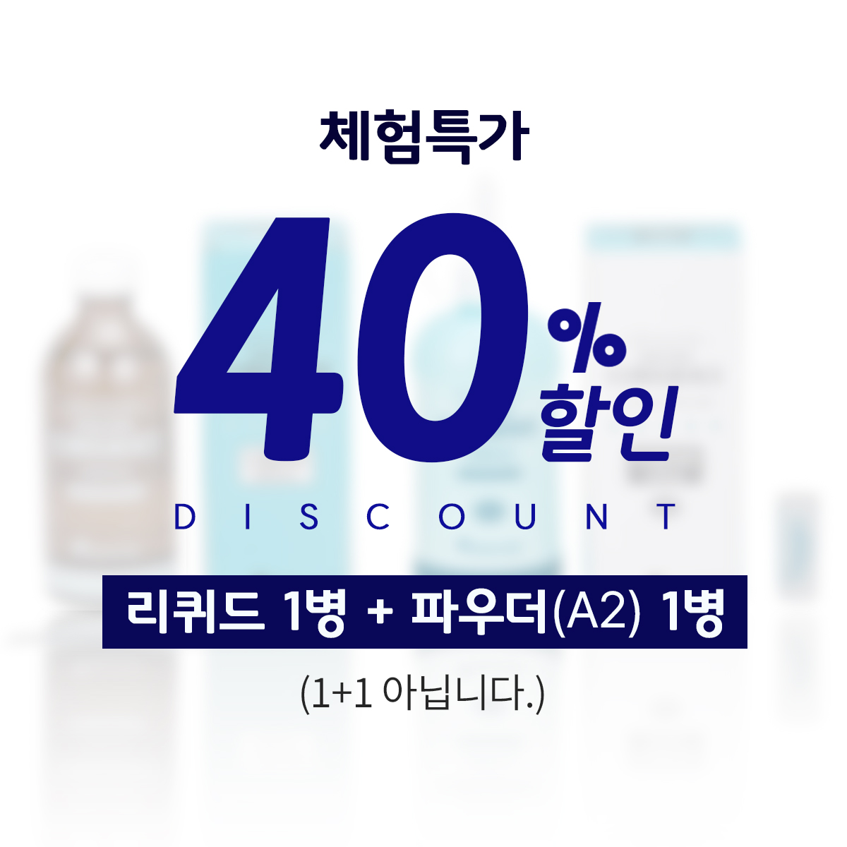 [Promotion] Tokuyama Cure Grace