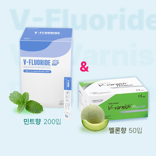 Vericom V-Fluoride (대용량)