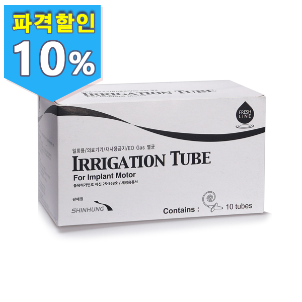 Freshline Irrigation Tube