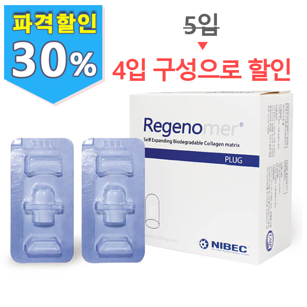 Nibec Regenomer Plug Type