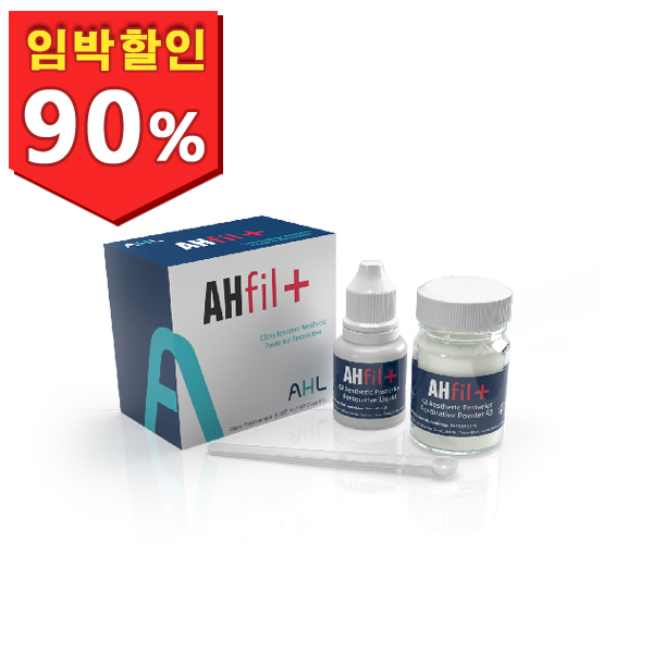AHL AHfil+ Kit