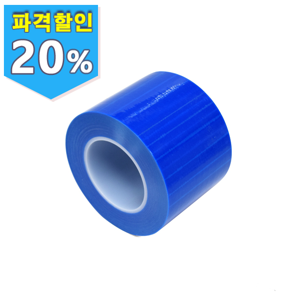 KOCO Barrier Film (종이박스 디스펜서형) 