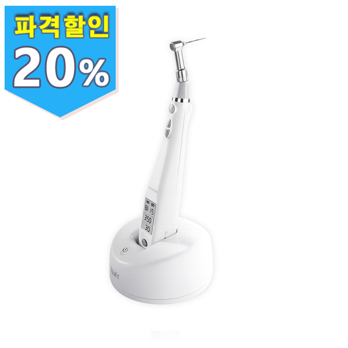 Saeyang Endo A Class(LED)