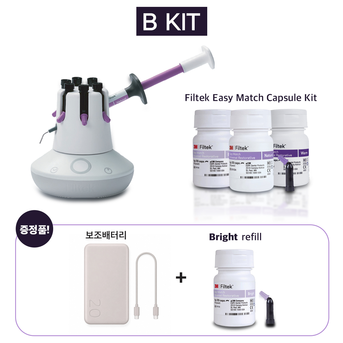 3M Filtek Composite Warmer B Kit