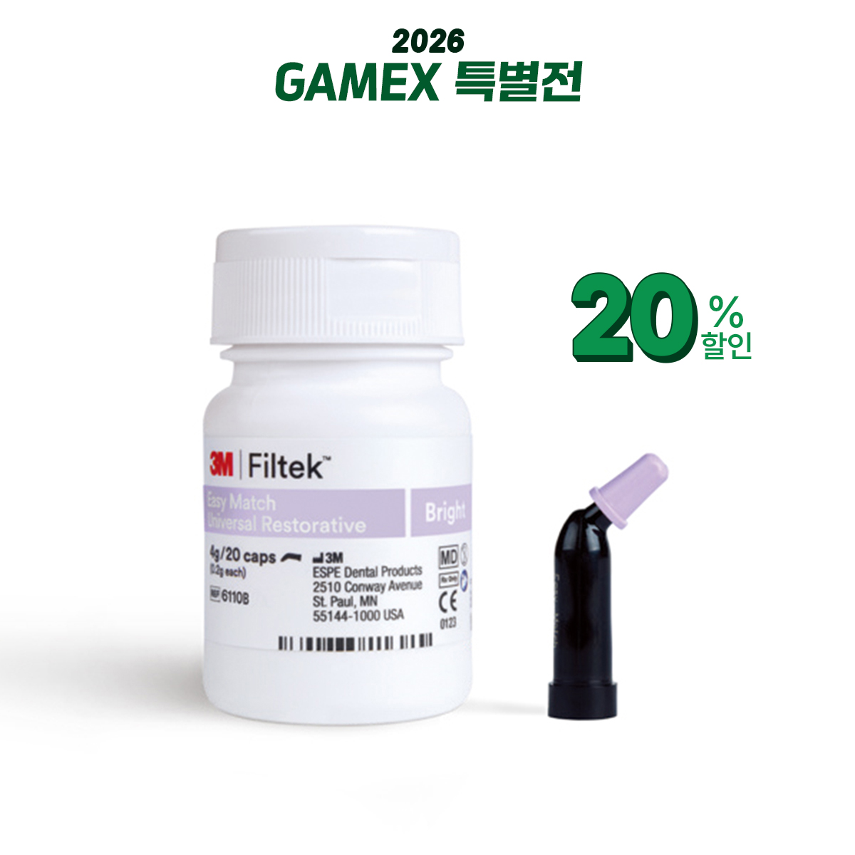 3M Filtek Easy Match Universal (Capsule Type)