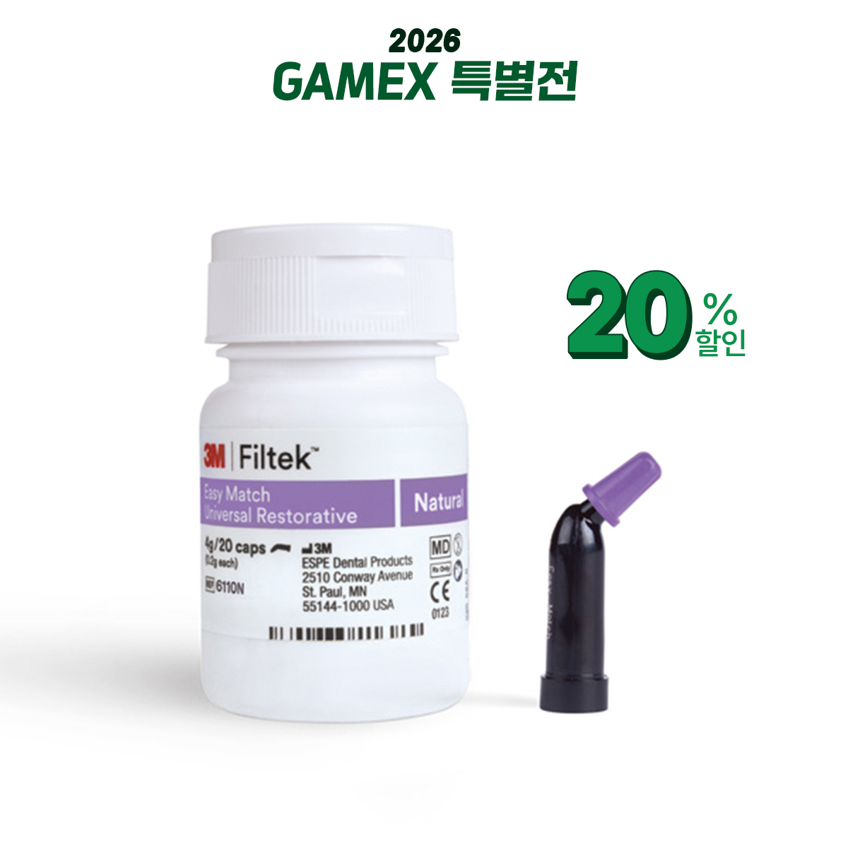 3M Filtek Easy Match Universal (Capsule Type)
