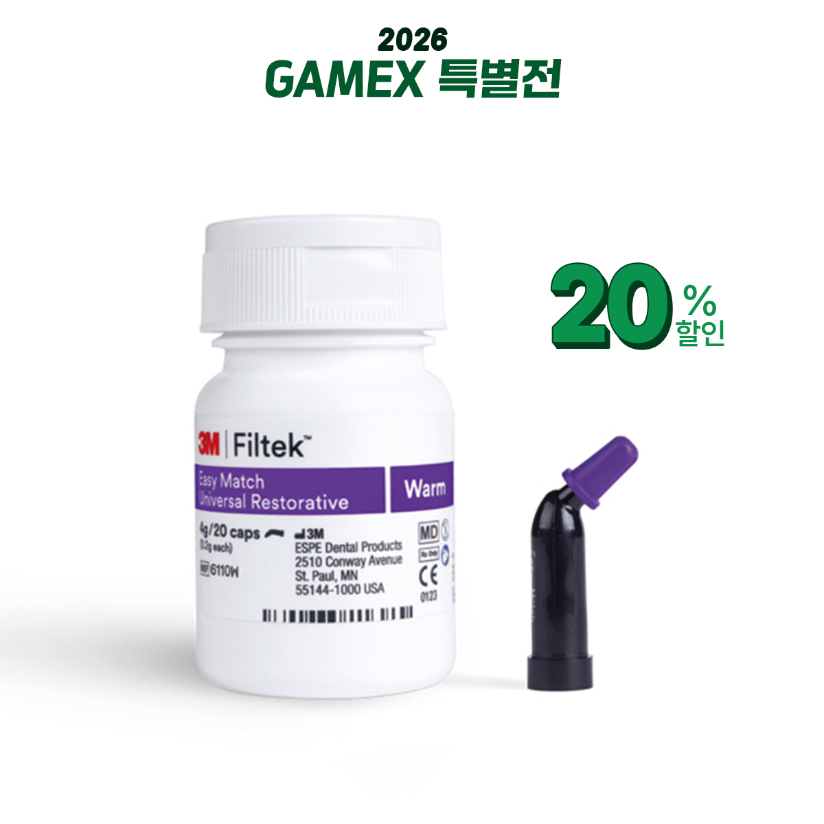 3M Filtek Easy Match Universal (Capsule Type)