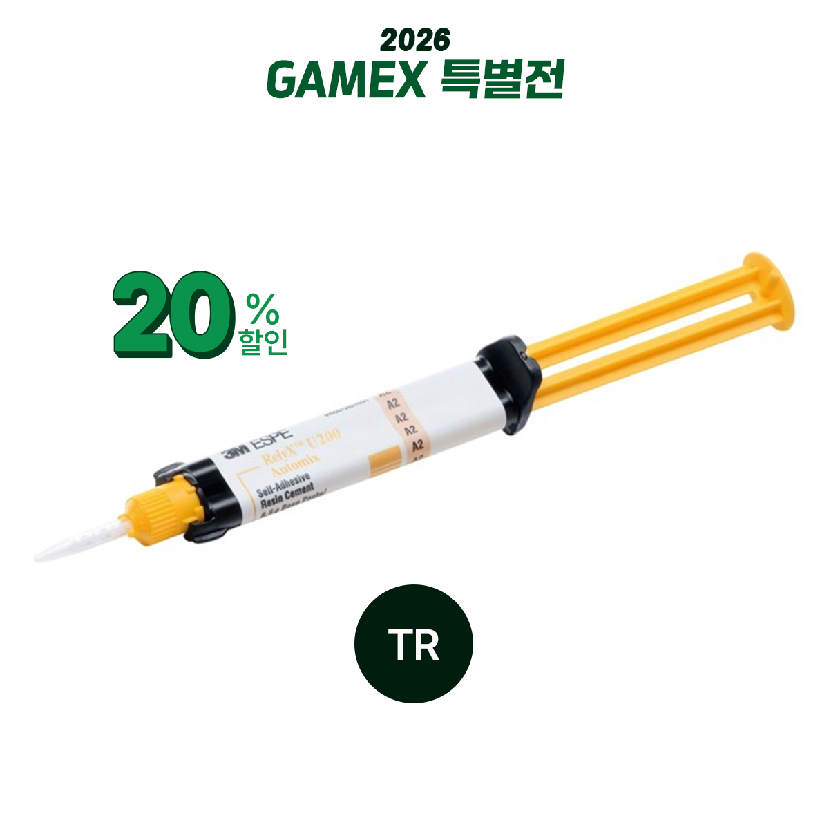 3M RelyX Unicem U200 Auotmix [EXP:2027-09-16]