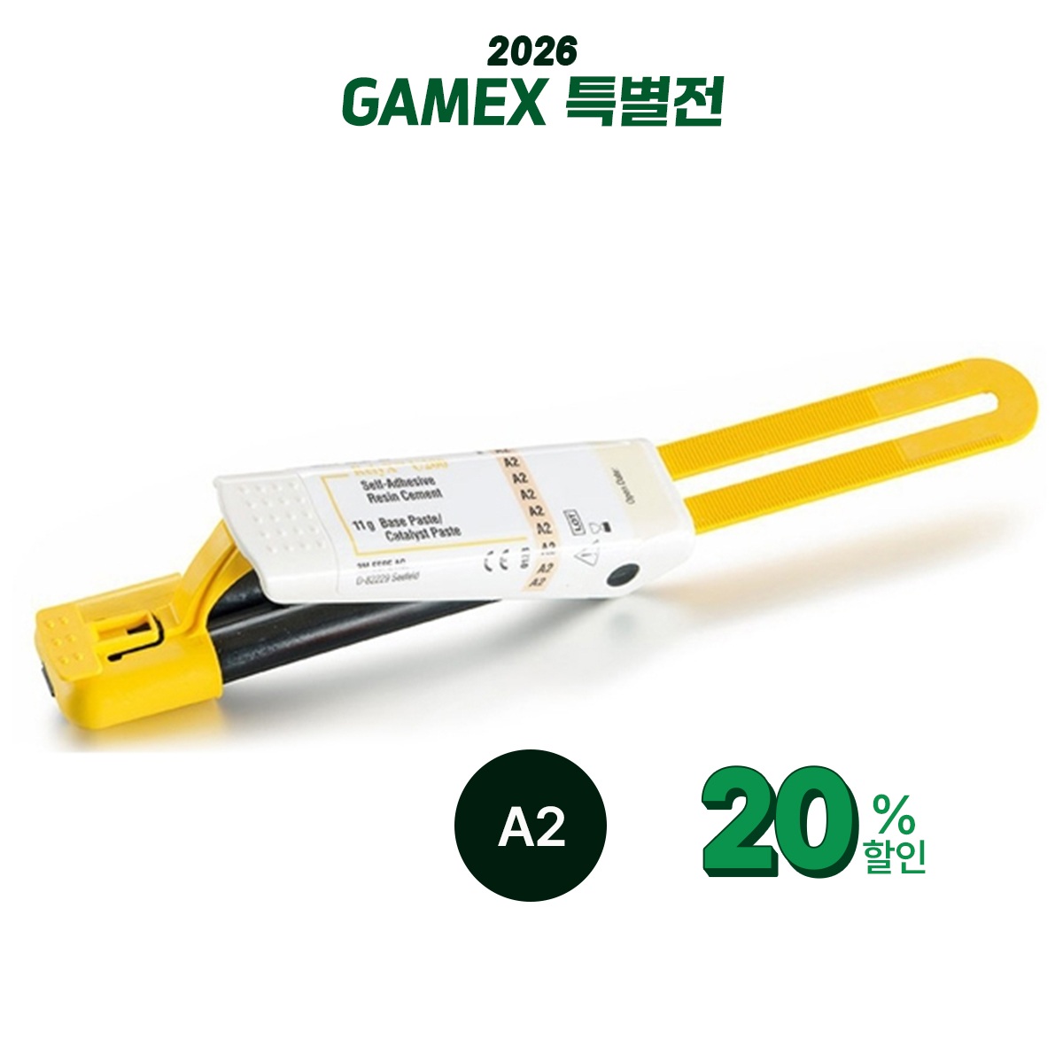 3M RelyX Unicem U200 Clicker