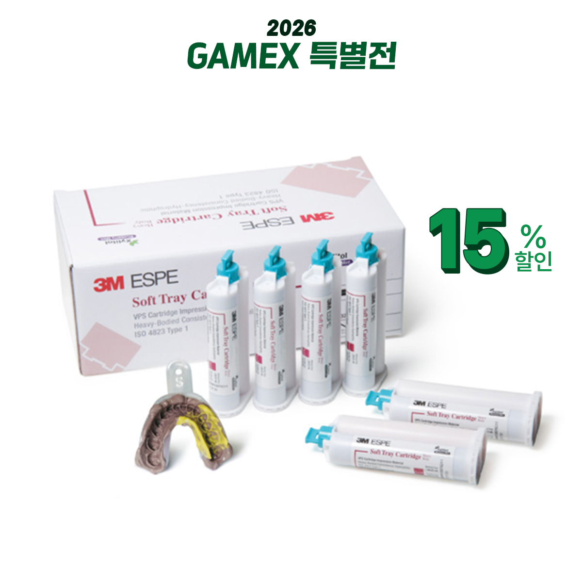 3M Soft Tray Cartridge