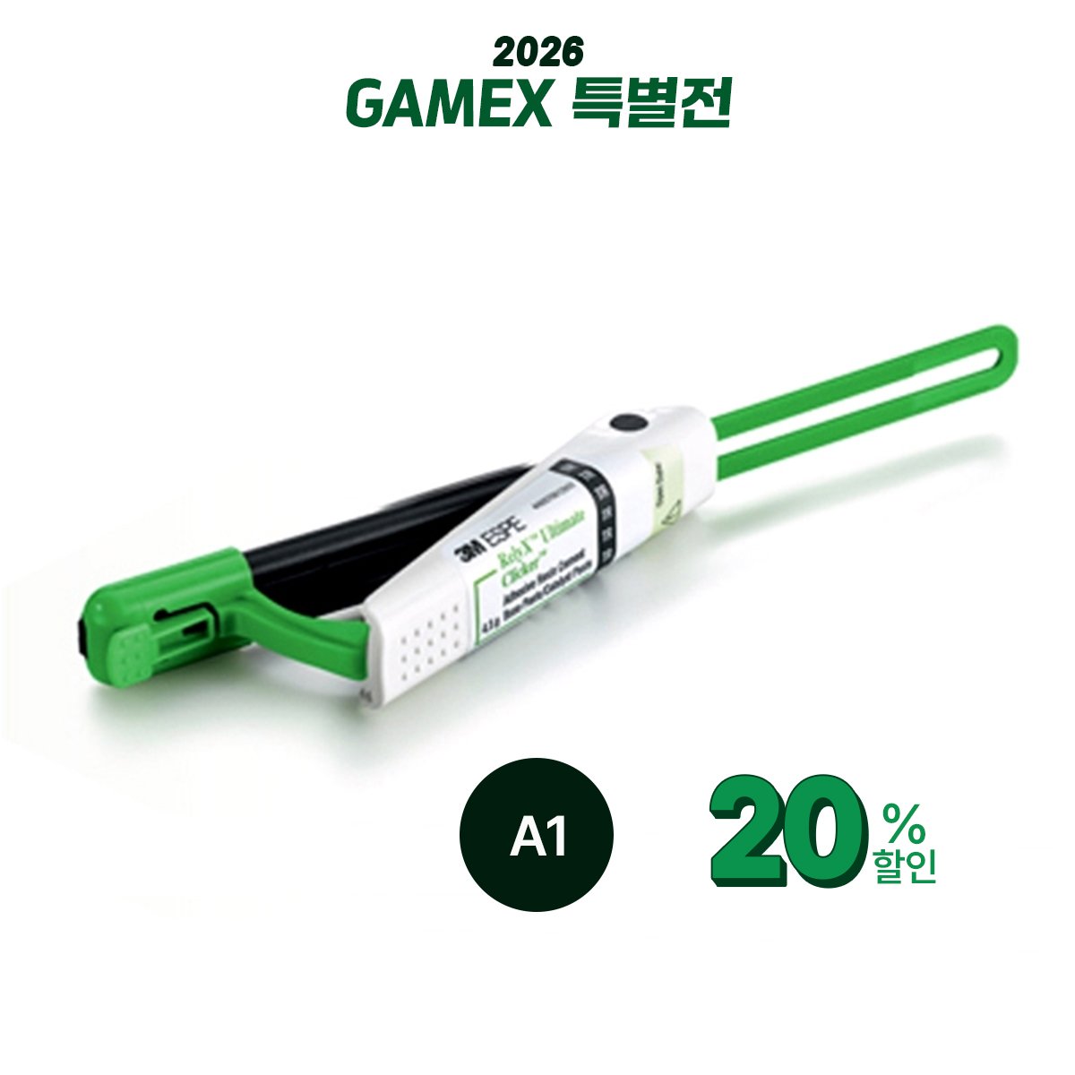 3M Ultimate Cement Clicker [EXP:2027-08-06]